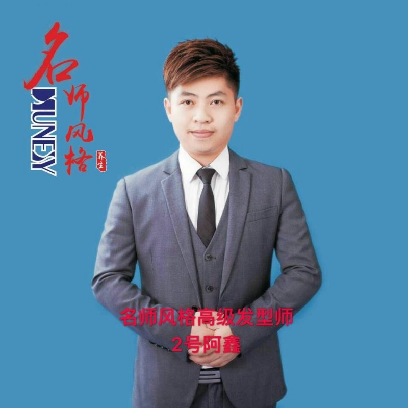 に馬吥捯う的第二张照片--连江交友网