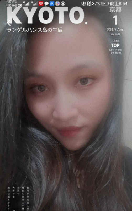 小女一诺千金的第一张照片--连江交友网