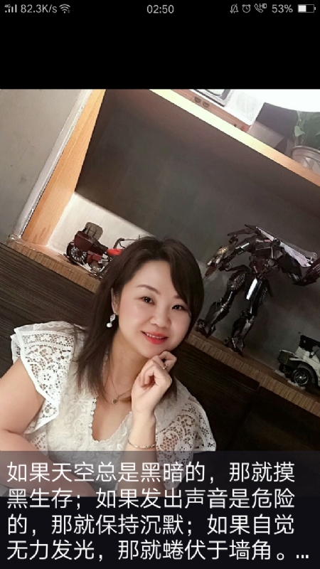 王丽霞的第三张照片--连江交友网