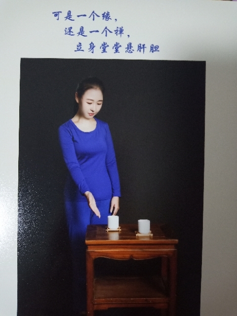 精卫公主的第三张照片--连江交友网
