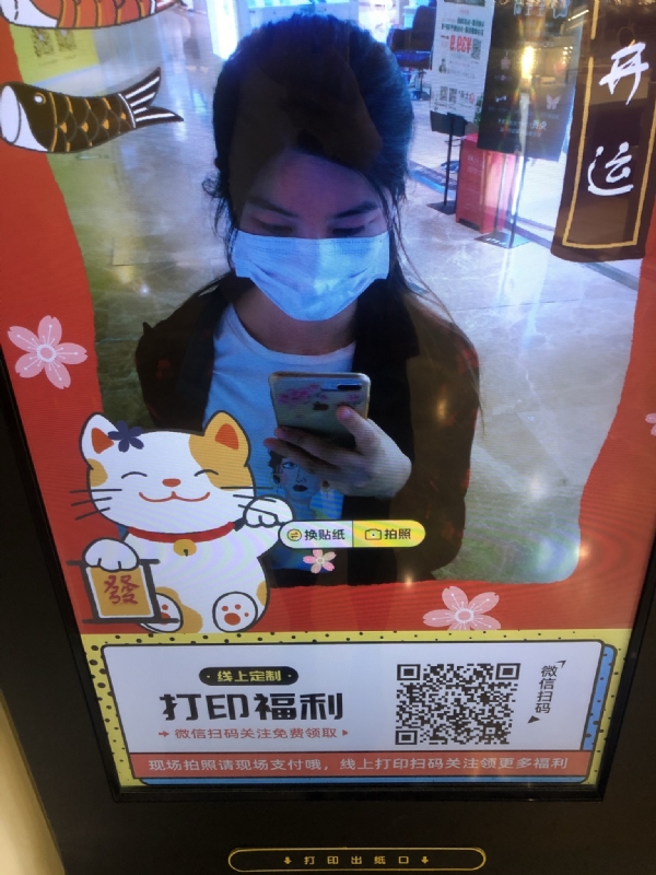 月光的第一张照片--连江交友网