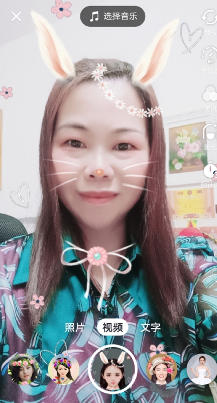 和幸福有约的第一张照片--连江交友网