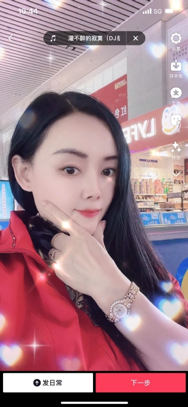 毛豆的第一张照片--连江交友网
