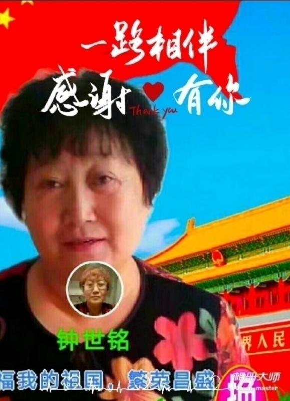 s铭的第四张照片--连江交友网