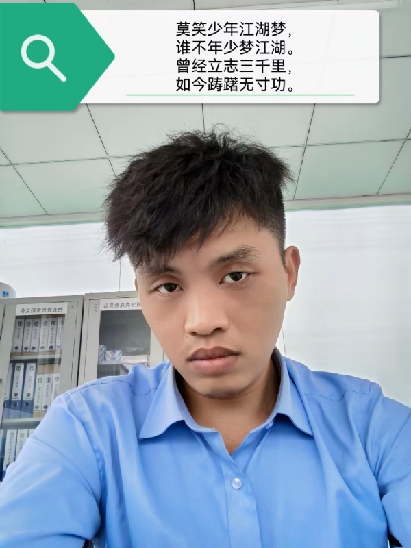 豌豆米米的第一张照片--连江交友网