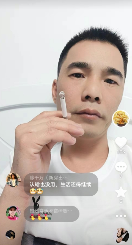 天意MO的第一张照片--连江交友网