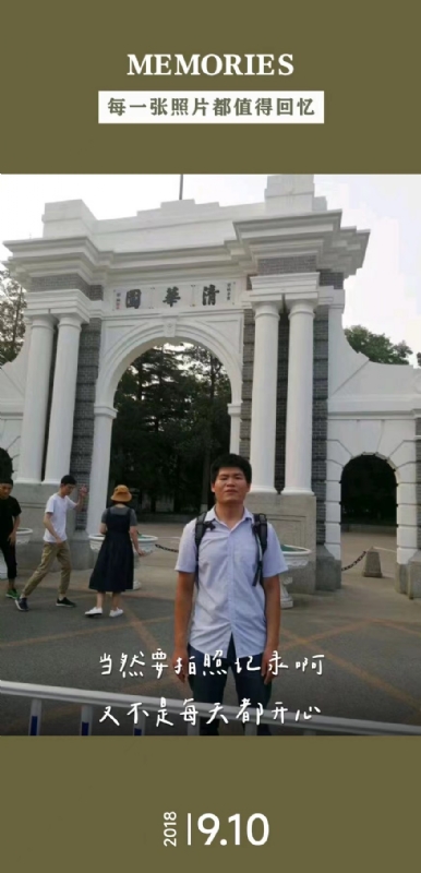 追梦人的第一张照片--连江交友网