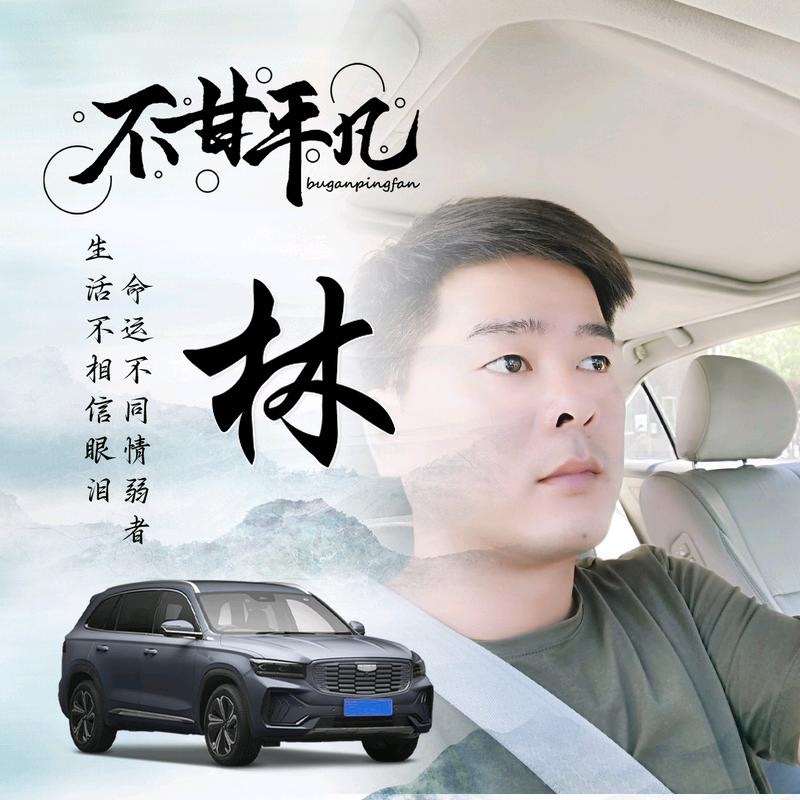 醉迴三笙的第一张照片--连江交友网