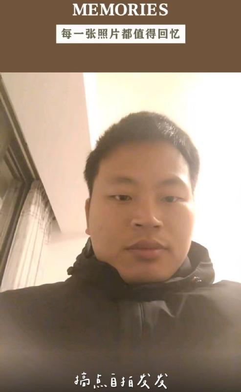 相见的第一张照片--连江交友网