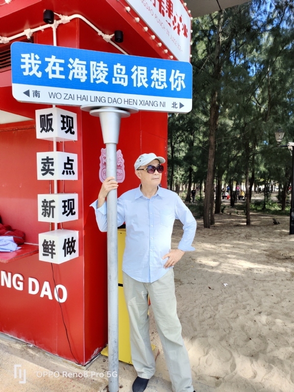 候鸟的第三张照片--连江交友网