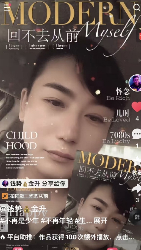 钱势金升的第二张照片--连江交友网